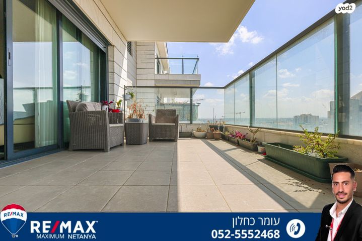 דירה, נתניה