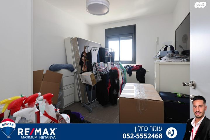 דירה, נתניה