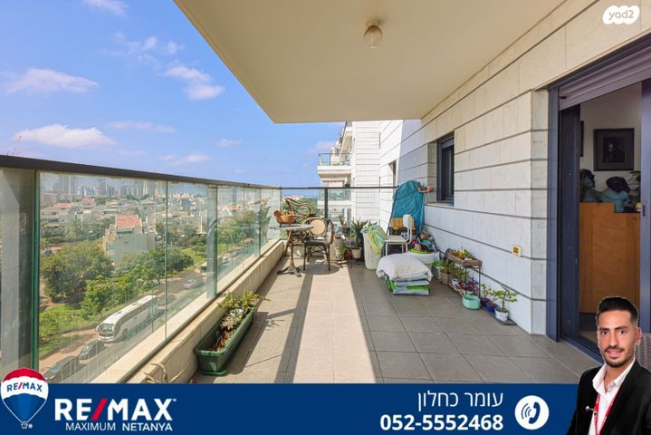 דירה, נתניה