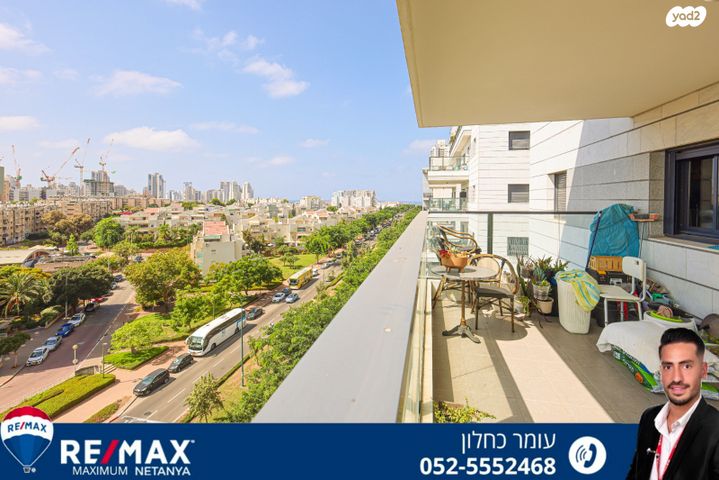 דירה, נתניה