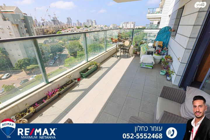 דירה, נתניה