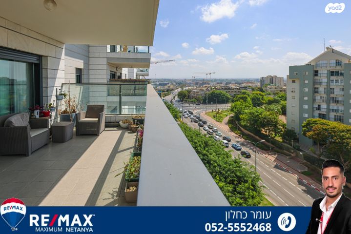 דירה, נתניה