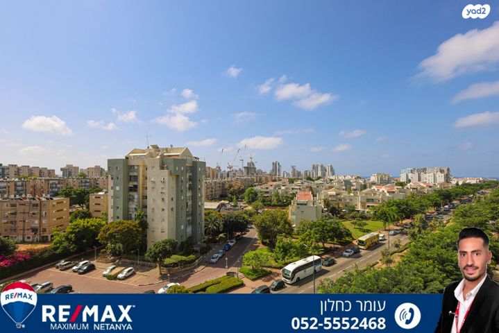 דירה, נתניה