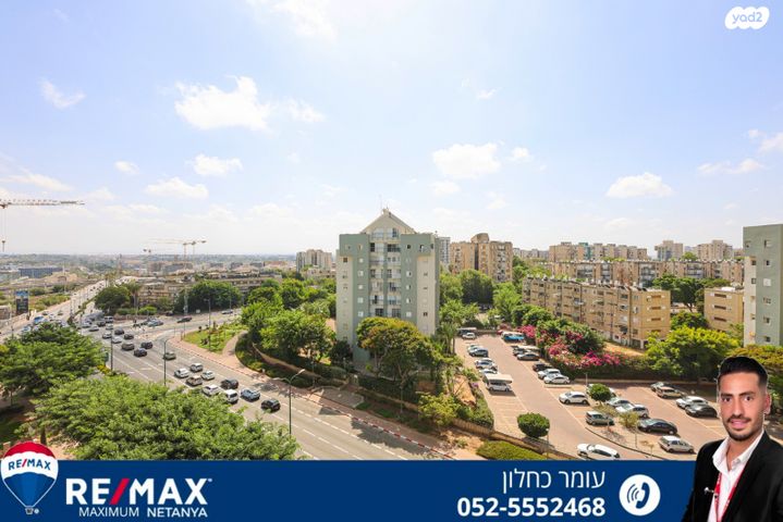 דירה, נתניה