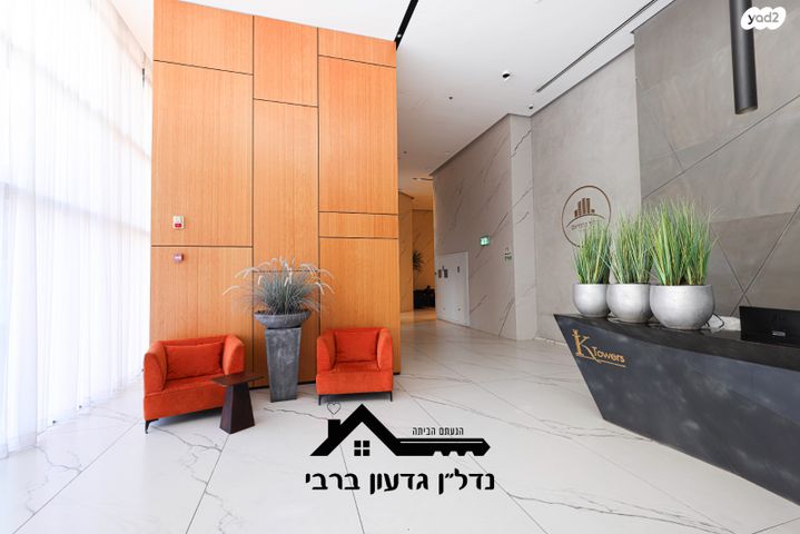 דופלקס, הקריה מע"ר, אשדוד