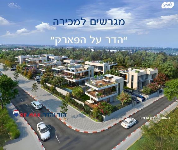 מגרשים, הדר, הוד השרון