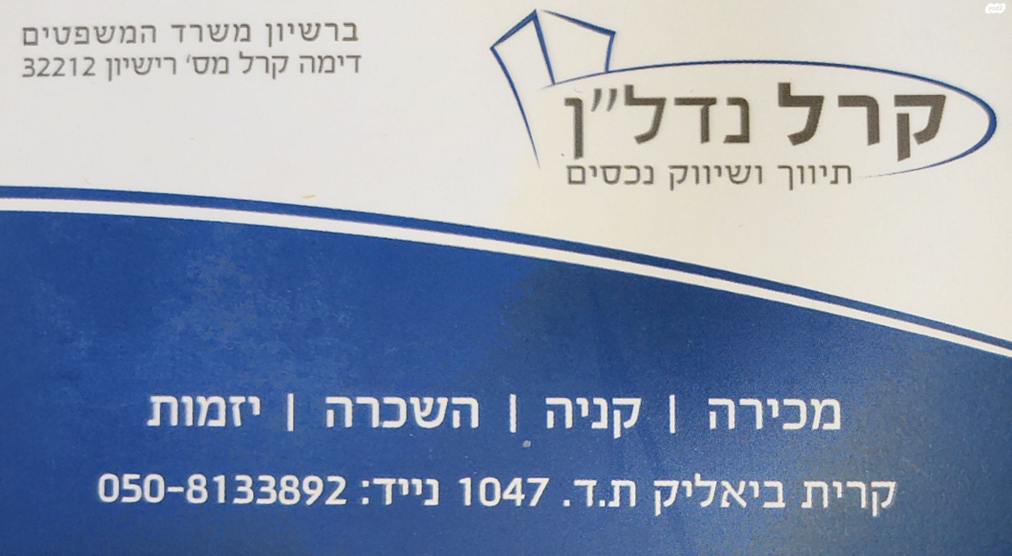 גג/ פנטהאוז
