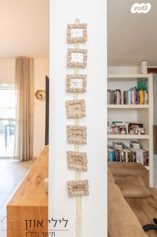 דירה, שדרות טום לנטוס, קרית השרון, נתניה