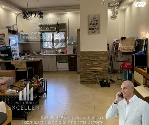 דופלקס, אשדוד