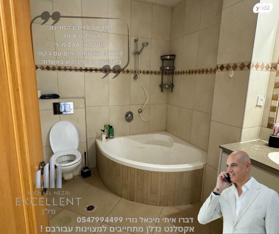 דופלקס, אשדוד