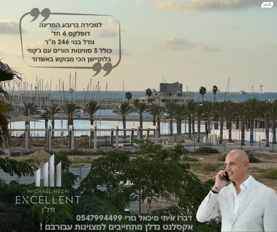 דופלקס
