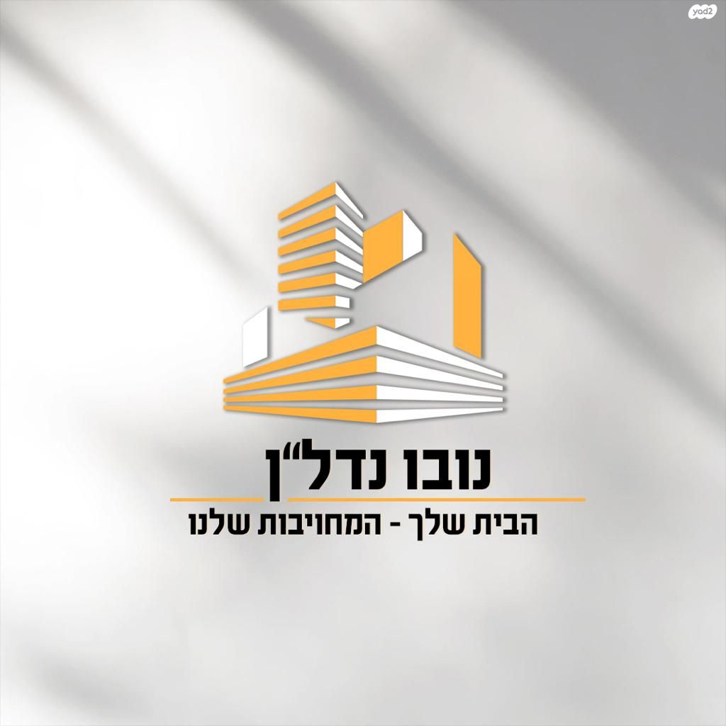 קרית דוד