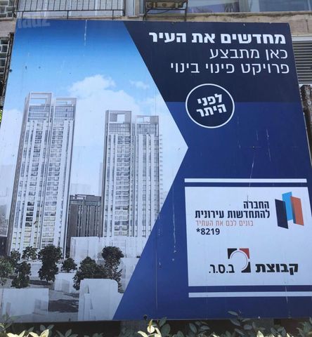שמחה הולצברג 