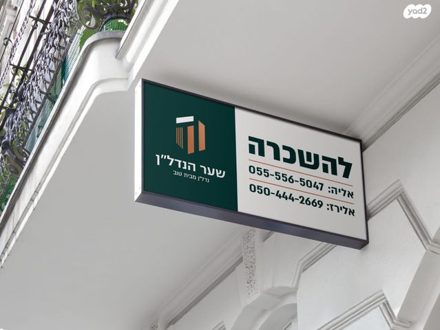 בית פרטי/ קוטג', ספסופה