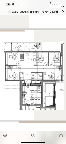 משרדים, פתח תקווה