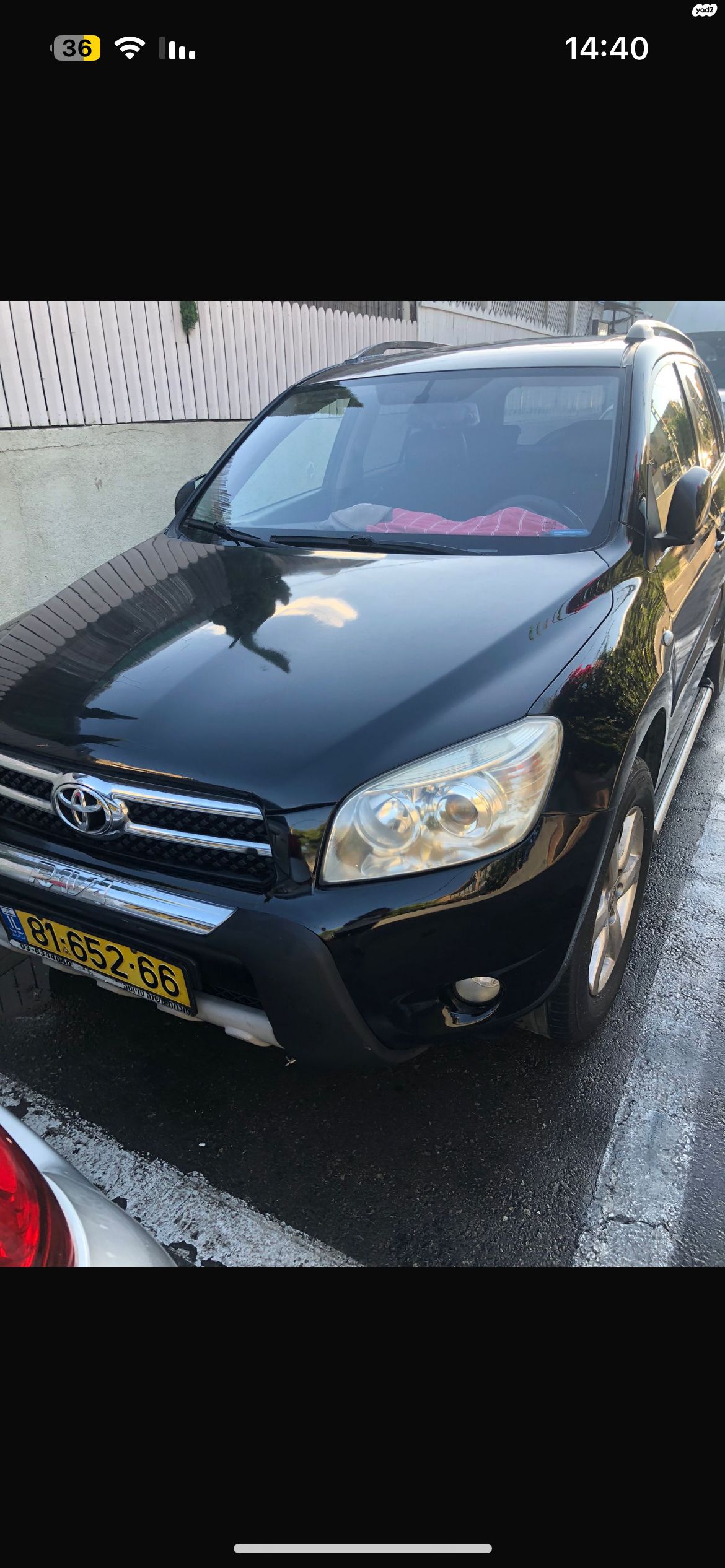 מודעת רכב טויוטה RAV4
