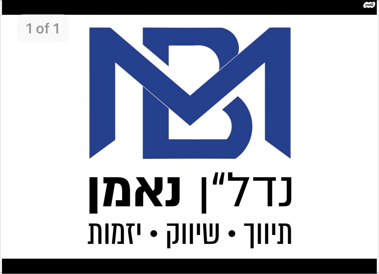 דירה