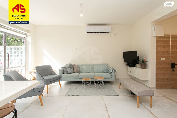 דירת גן, שושנת הכרמל, כרמל מערבי, חיפה