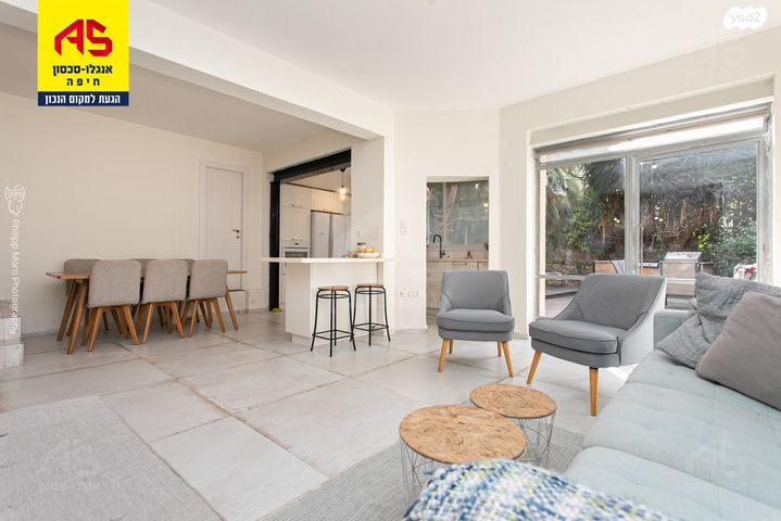 דירת גן, שושנת הכרמל, כרמל מערבי, חיפה