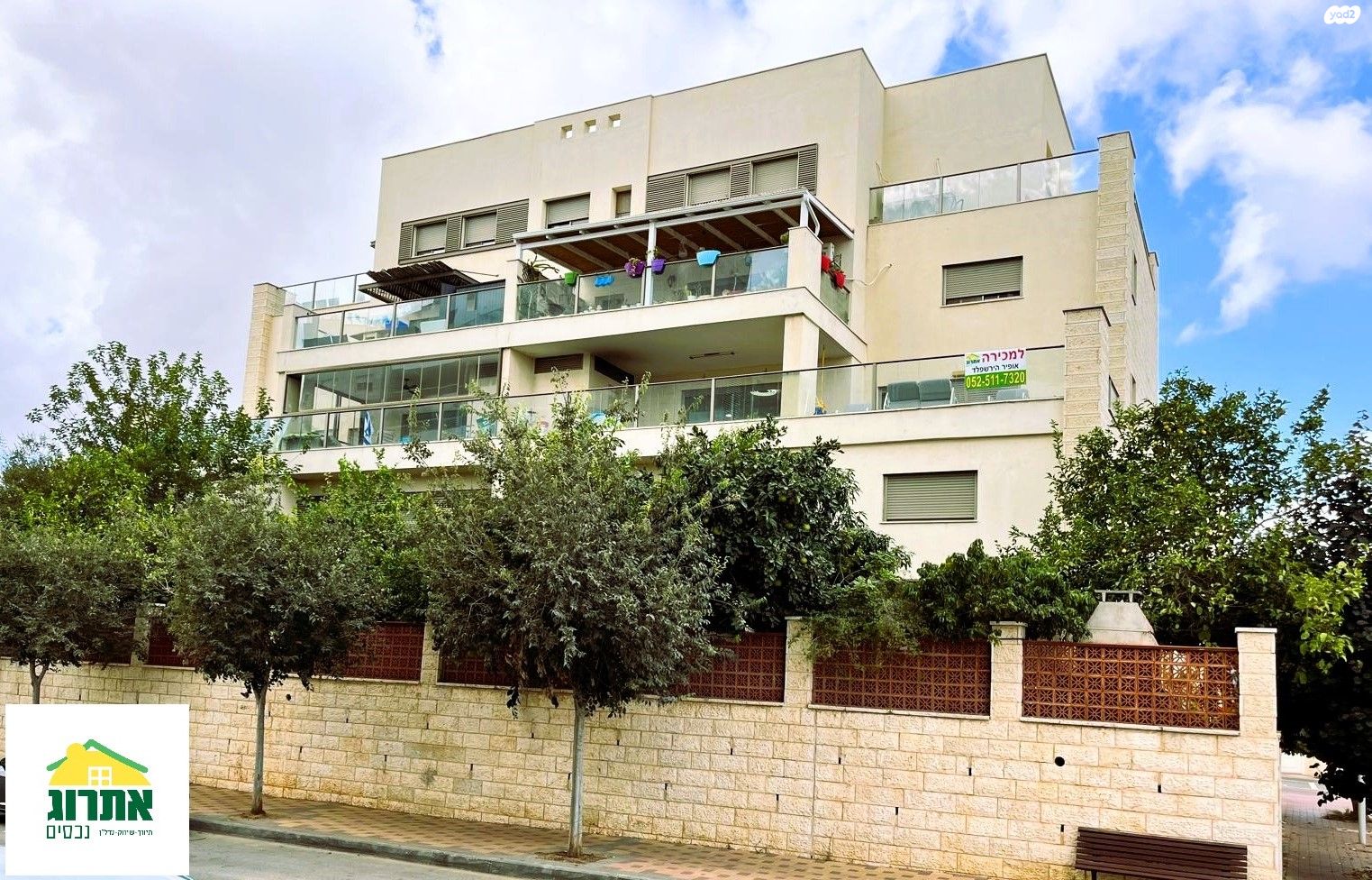 דירה