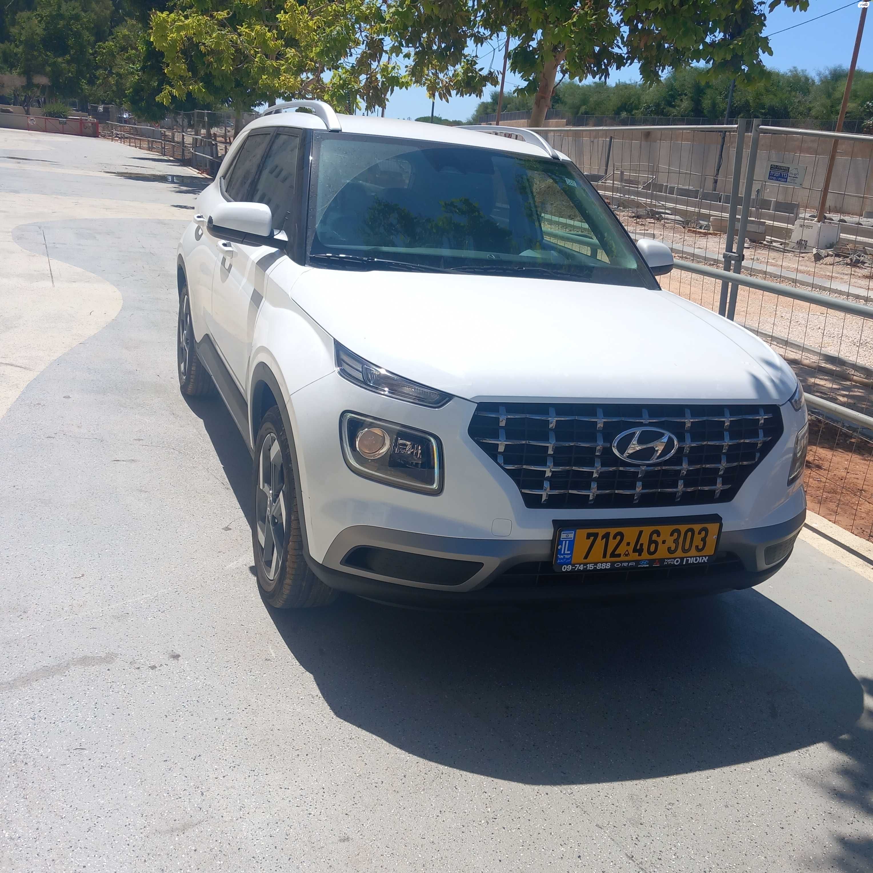 מודעת רכב יונדאי וניו
