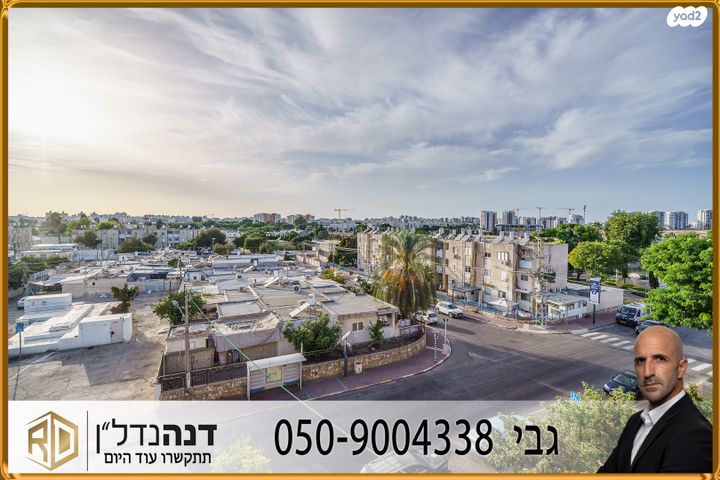 דופלקס, דוד רזיאל, רמת אשכול, אשקלון