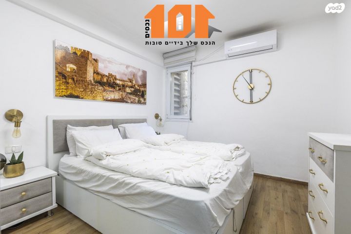 דירה, ורדינון, גילה, ירושלים