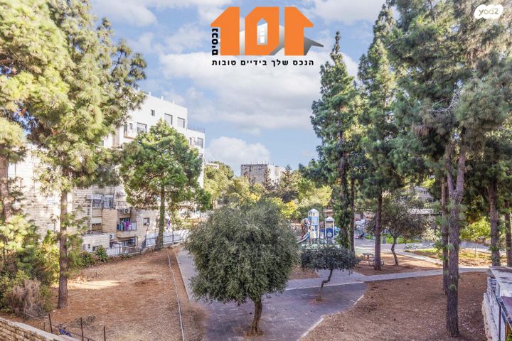 דירה, ורדינון, גילה, ירושלים