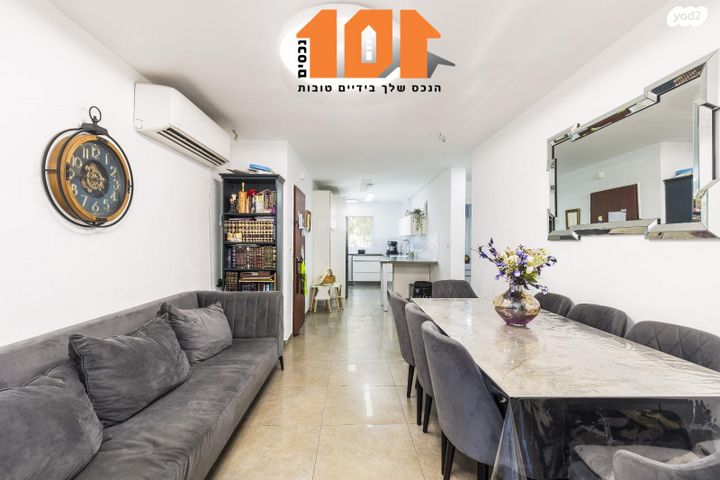 דירה, ורדינון, גילה, ירושלים