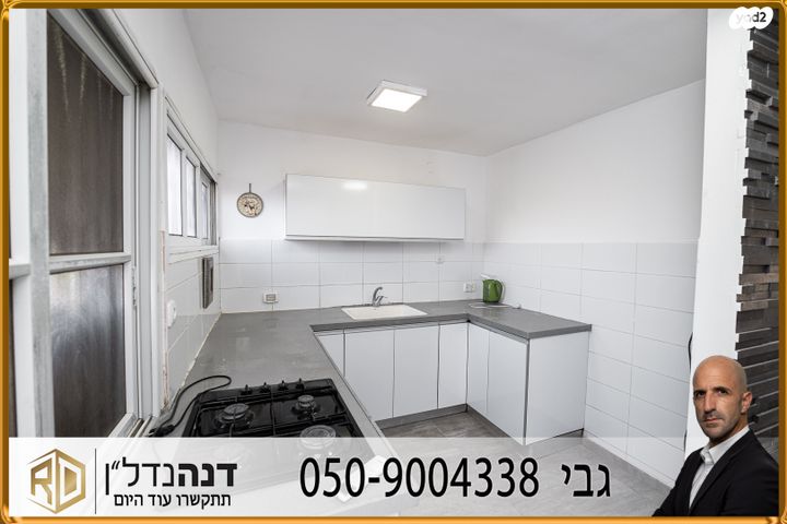 דופלקס, דוד רזיאל, רמת אשכול, אשקלון