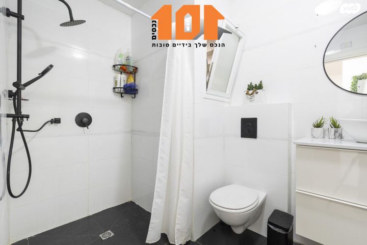 דירה, ורדינון, גילה, ירושלים