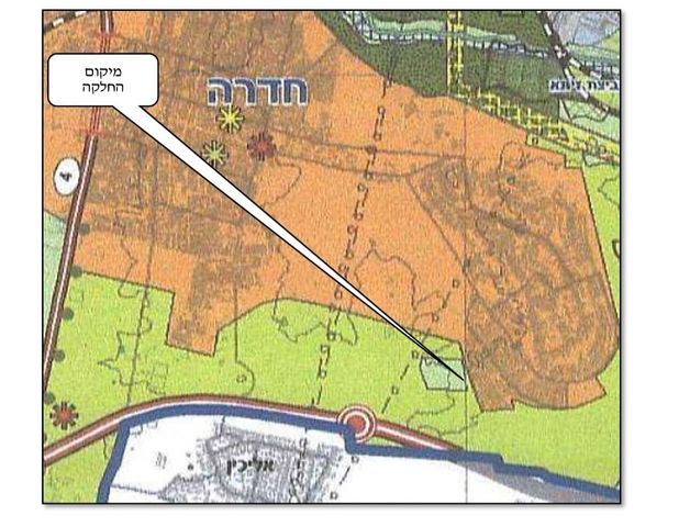 מגרשים, לויטס, חדרה