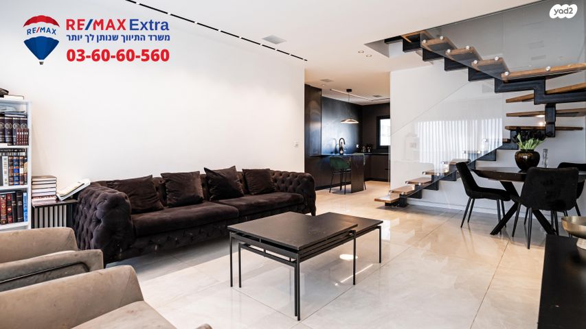 גג/ פנטהאוז, הבנים 22, תל גיבורים, חולון