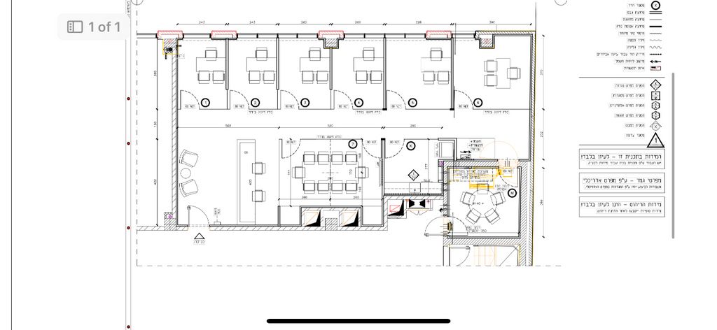 משרדים, התנופה 10, תלפיות תעשיה ומסחר, ירושלים