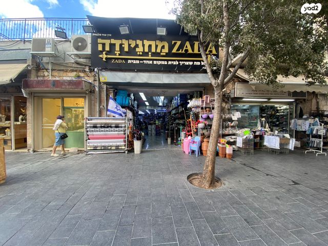 חנויות/ שטח מסחרי, יפו, מחנה יהודה - לב העיר, ירושלים