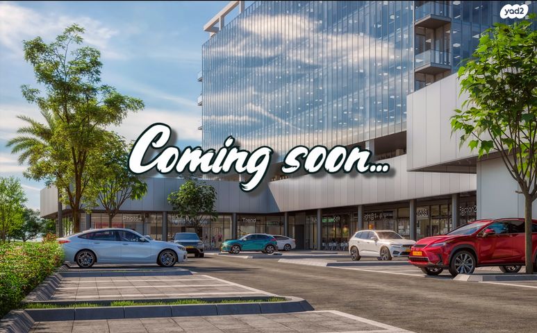 דרך מנחם בגין 