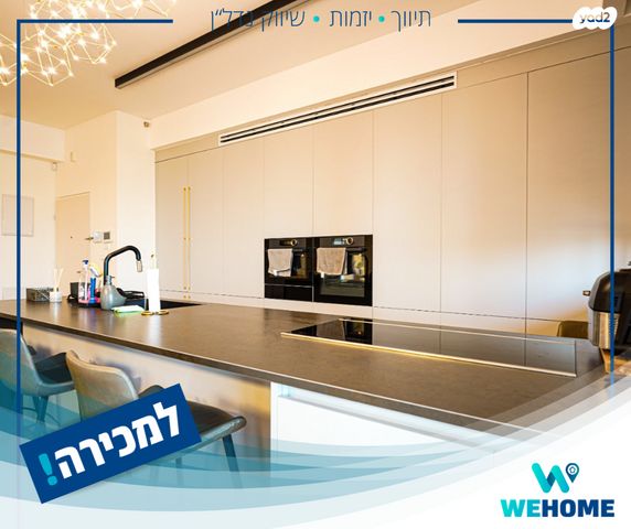 גג/ פנטהאוז, צה"ל, משכנות האומנים, קרית מוצקין