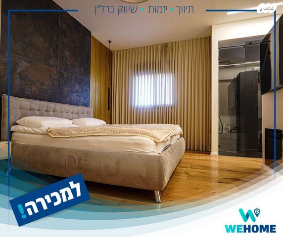 גג/ פנטהאוז, צה"ל, משכנות האומנים, קרית מוצקין