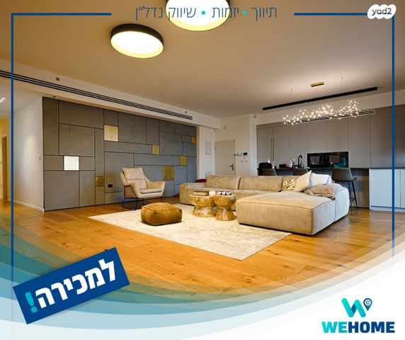 גג/ פנטהאוז, צה"ל, משכנות האומנים, קרית מוצקין