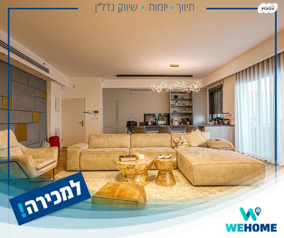 גג/ פנטהאוז, צה"ל, משכנות האומנים, קרית מוצקין