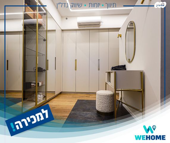 גג/ פנטהאוז, צה"ל, משכנות האומנים, קרית מוצקין
