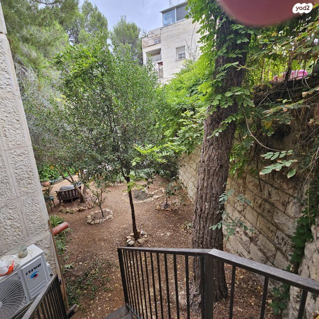 דירת גן, הרדוף, גילה, ירושלים