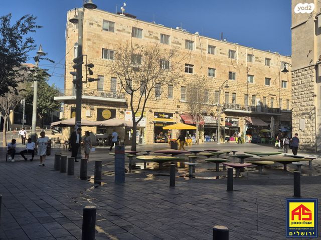 חנויות/ שטח מסחרי, מרכז העיר, ירושלים