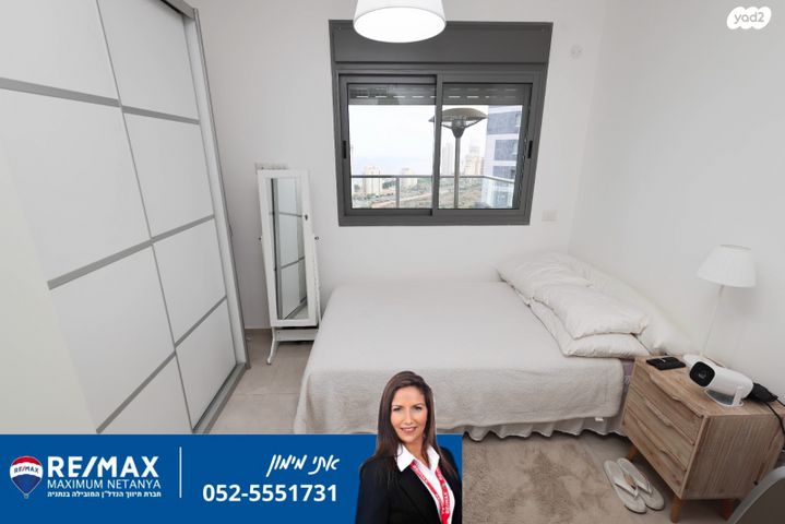 דירה, נתניה