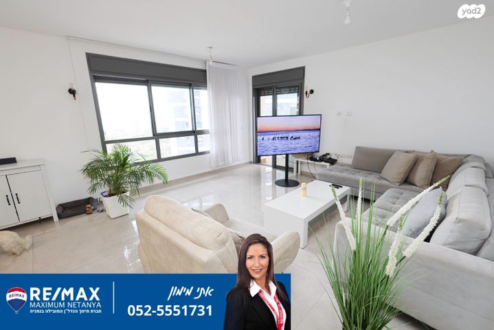 דירה, נתניה