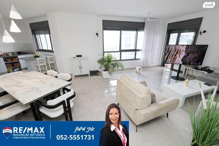 דירה, נתניה