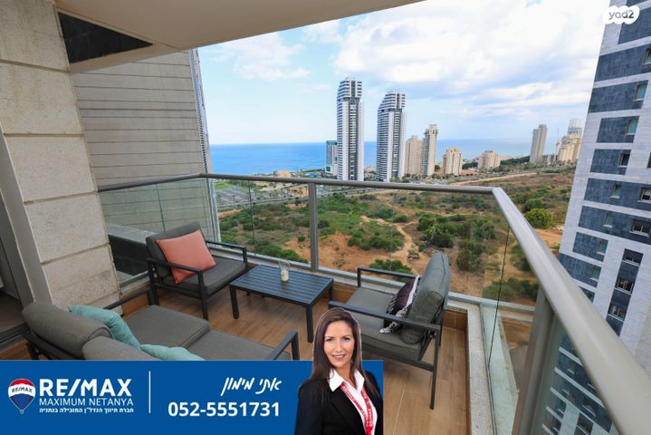 דירה, נתניה