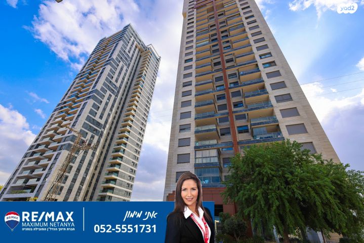 דירה, נתניה