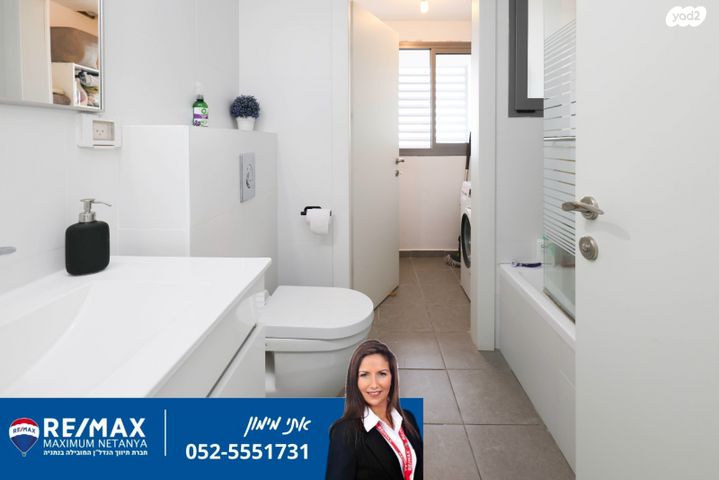 דירה, נתניה