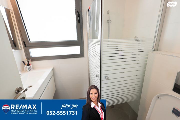 דירה, נתניה